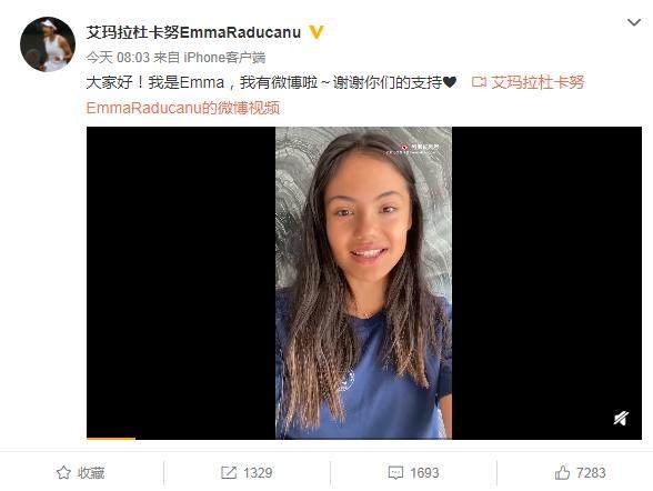AG百家乐平台-亮相Met Gala参观纽交所 拉杜卡努初尝爆红滋味